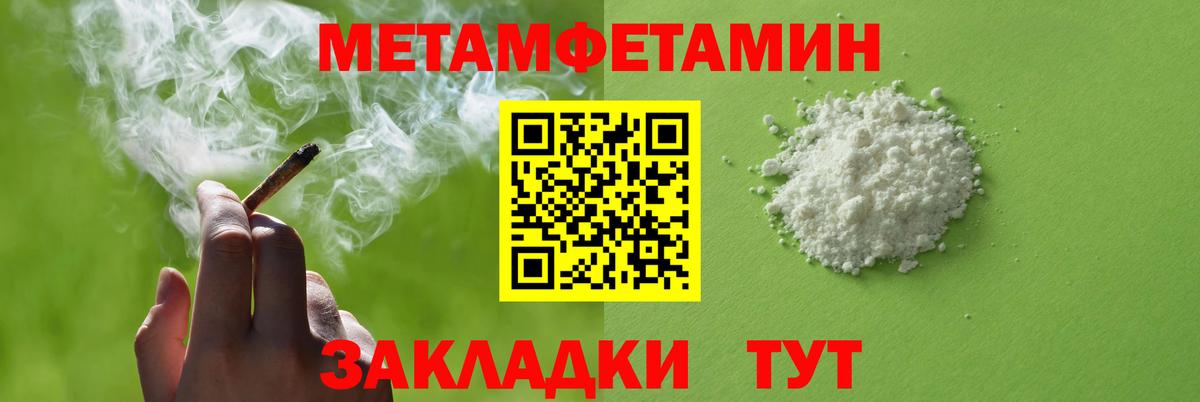 АМФЕТАМИН 98% Кулебаки