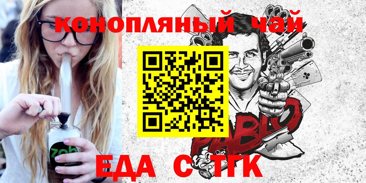 Кулебаки  Вход с VPN  Каннабис  Меф   ГАШИШ 