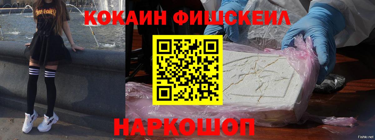 Cocaine Эквадор Кулебаки