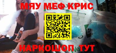 эйфоретик Донецк