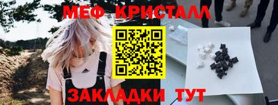 эйфоретик Донецк