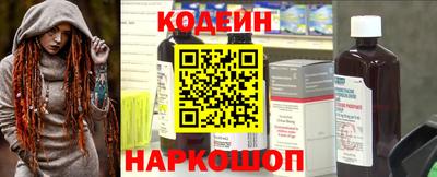 эйфоретик Донецк