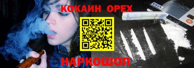 MESCALINE Дубна