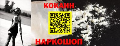 эйфоретик Донецк