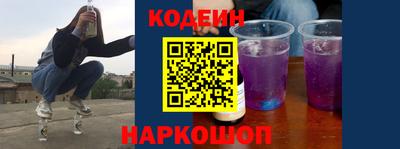 эйфоретик Донецк