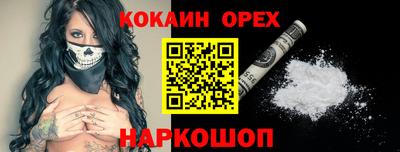 MESCALINE Дубна