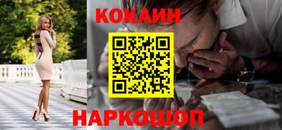 эйфоретик Донецк