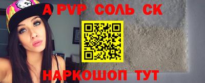 эйфоретик Донецк