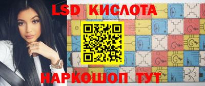 эйфоретик Донецк