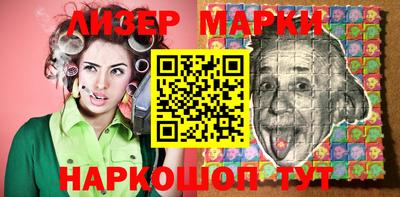 эйфоретик Донецк
