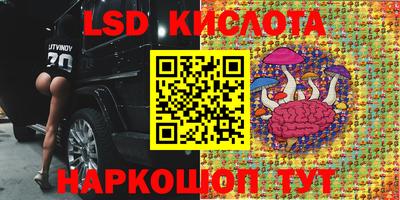 MESCALINE Дубна