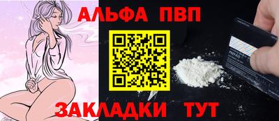 Альфа ПВП Донской
