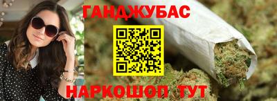 эйфоретик Донецк