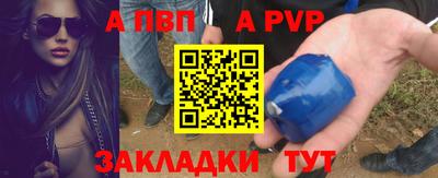 Альфа ПВП Донской