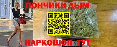 эйфоретик Донецк