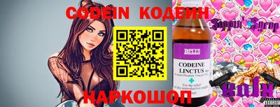 MESCALINE Дубна