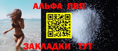 Альфа ПВП Донской