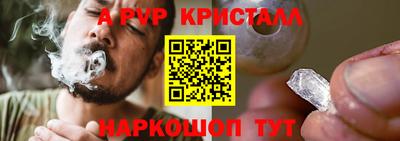 Альфа ПВП Донской