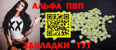 эйфоретик Донецк