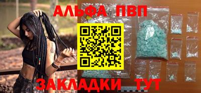 Альфа ПВП Донской