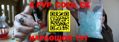 Альфа ПВП Донской