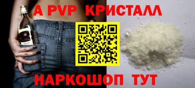 эйфоретик Донецк