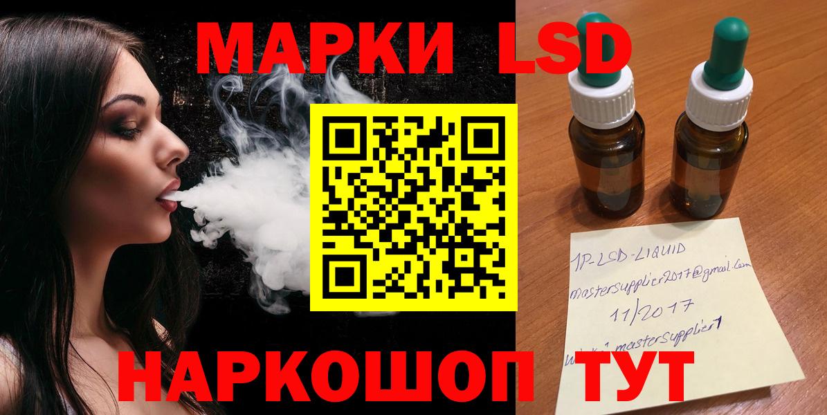 ЛСД экстази ecstasy  ЛСД экстази кислота  Кулебаки  гидра ONION  Вход с VPN 