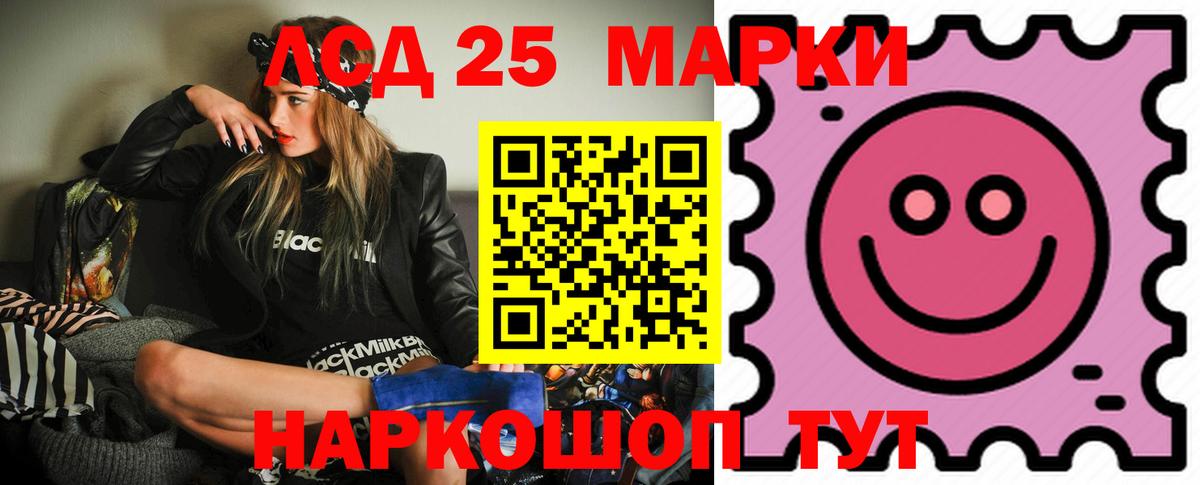 Лсд 25 экстази ecstasy Кулебаки