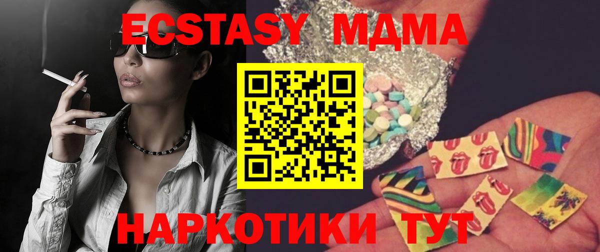MDMA Molly  МДМА  Кулебаки  МДМА Molly  Вход с VPN 