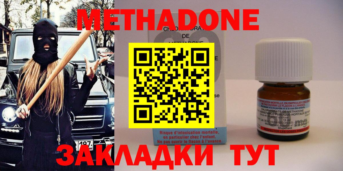  COCAIN Кулебаки