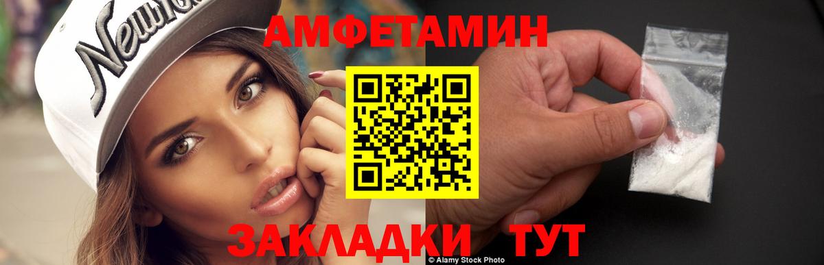 Метамфетамин винт Кулебаки
