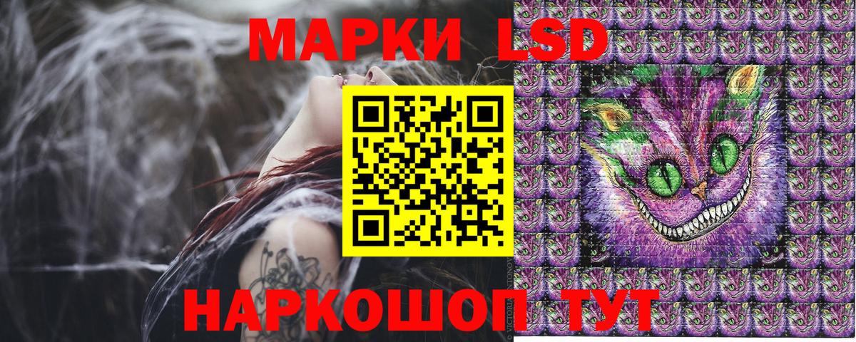 Кулебаки  Марки 25I-NBOMe 1,8мг  Марки 25I-NBOMe 1,8мг  Вход с VPN 