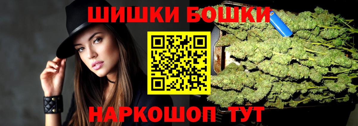 Кулебаки  Шишки марихуана VHQ  Бошки Шишки план  Канабис гибрид  Вход с VPN 