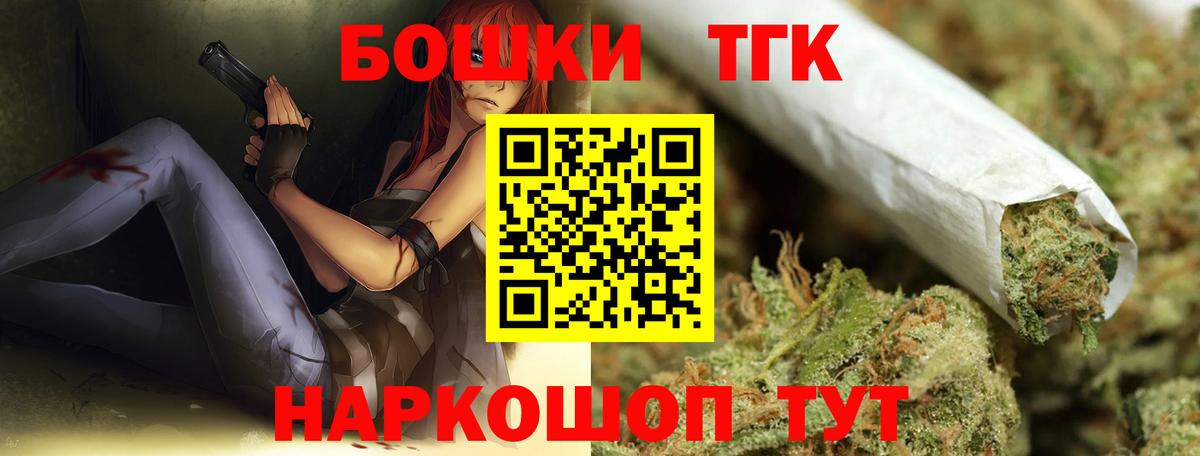 Бошки Шишки OG Kush Кулебаки